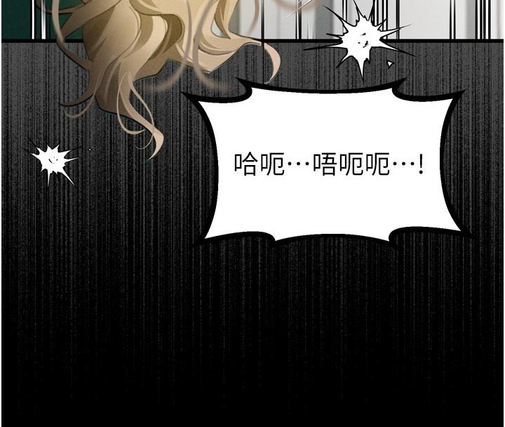 第49话-直达体内深处的「触诊」