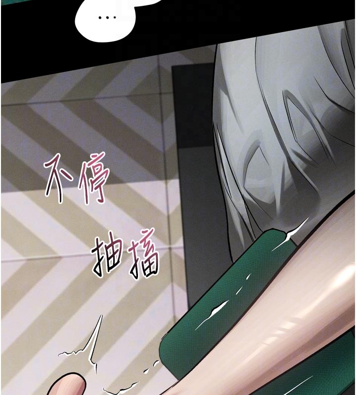 第49话-直达体内深处的「触诊」