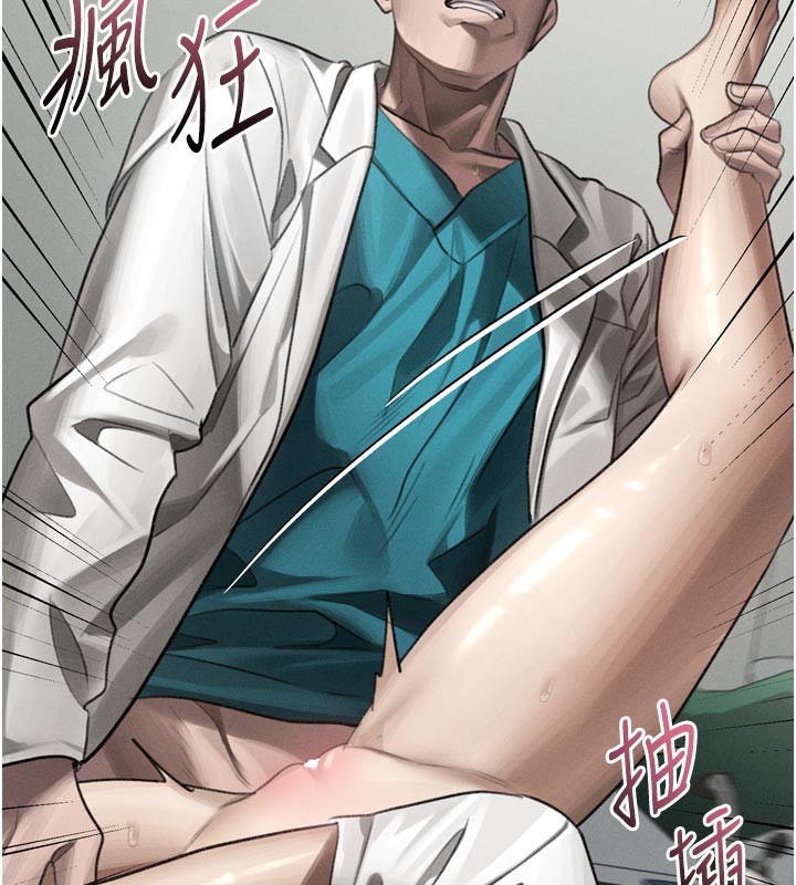 第49话-直达体内深处的「触诊」