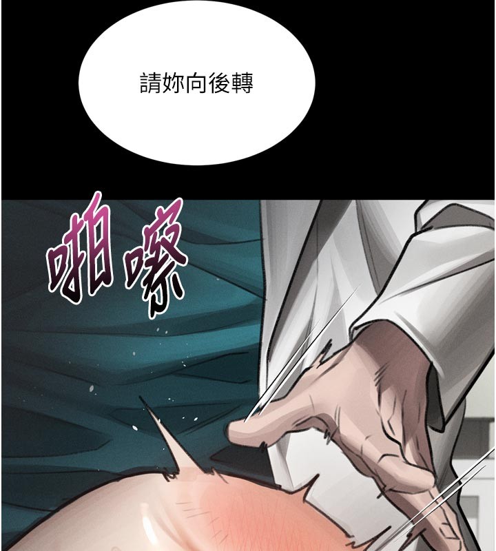 第49话-直达体内深处的「触诊」
