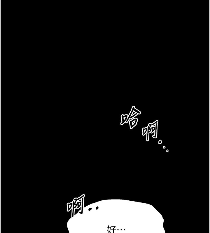 第49话-直达体内深处的「触诊」