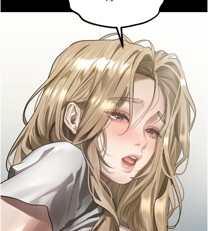 第49话-直达体内深处的「触诊」
