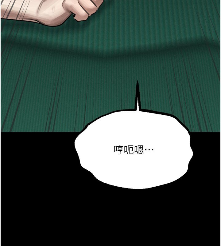 第49话-直达体内深处的「触诊」