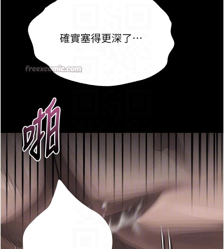 第49话-直达体内深处的「触诊」