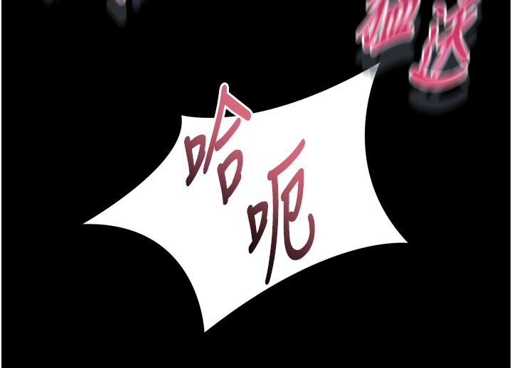 第49话-直达体内深处的「触诊」