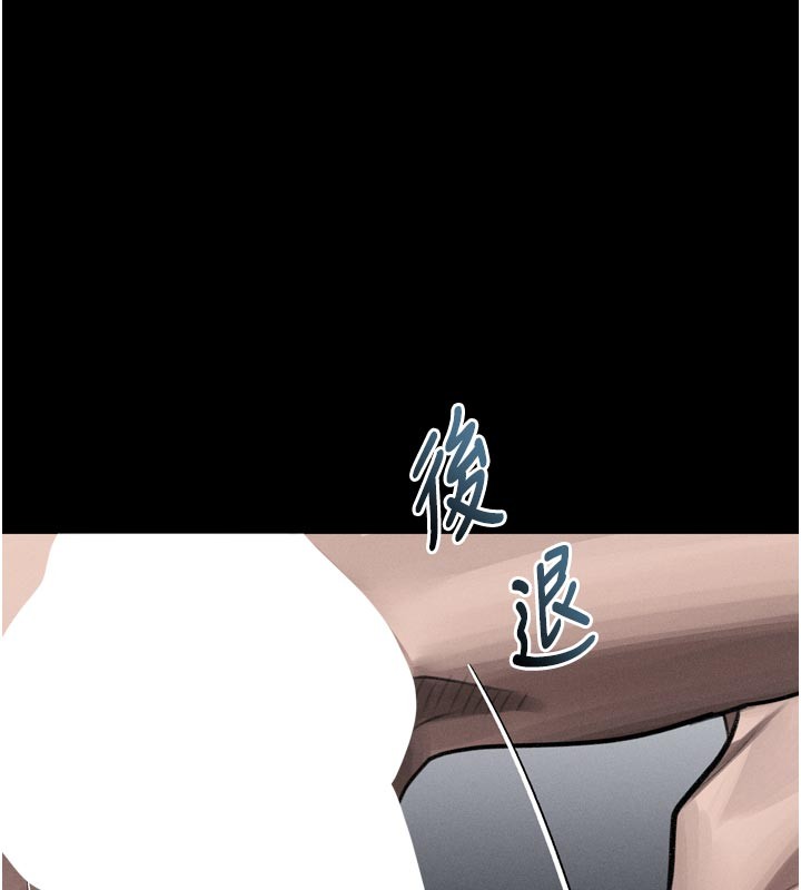 第49话-直达体内深处的「触诊」
