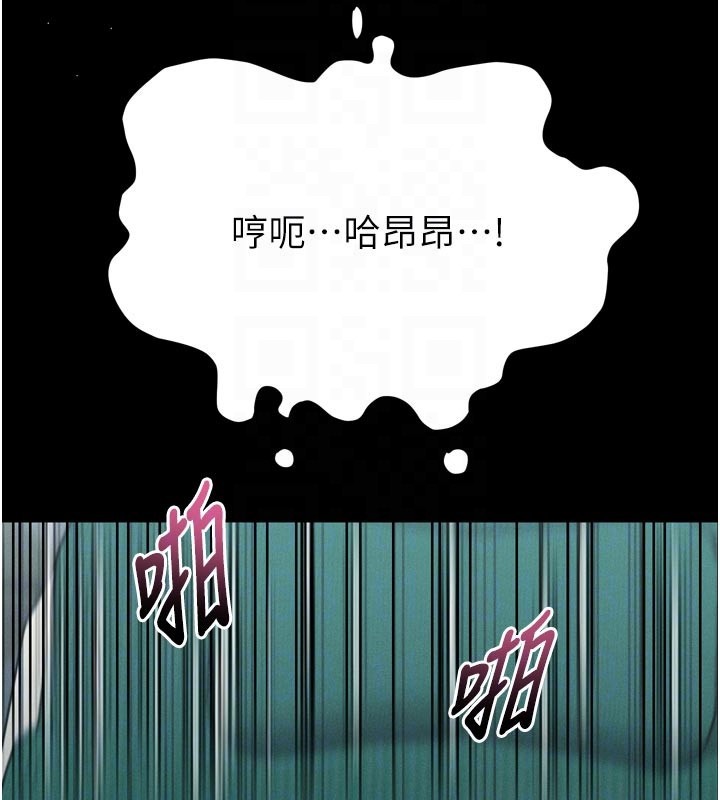 第49话-直达体内深处的「触诊」