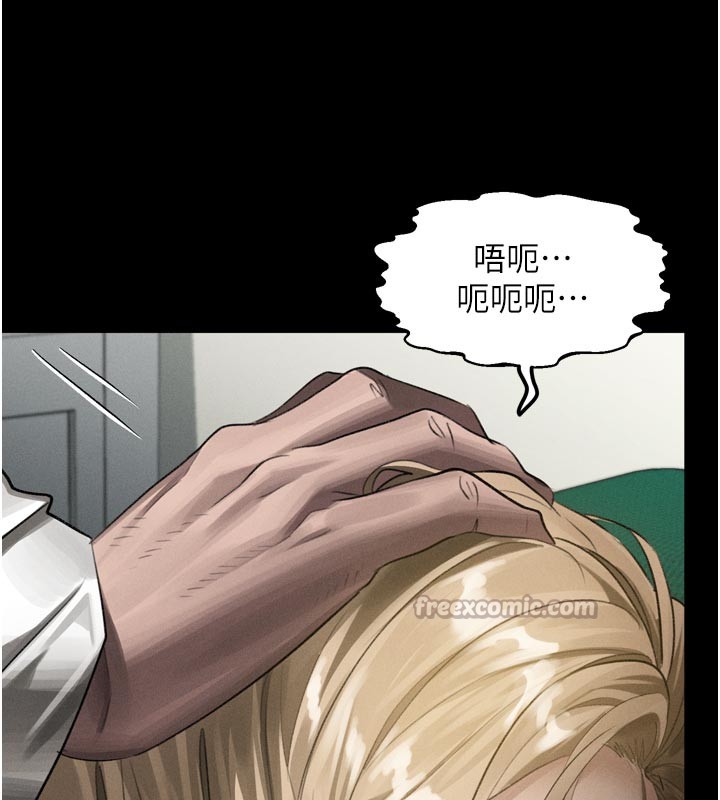 第49话-直达体内深处的「触诊」