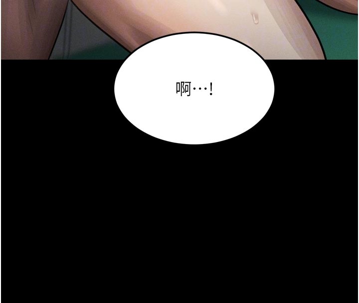 第49话-直达体内深处的「触诊」
