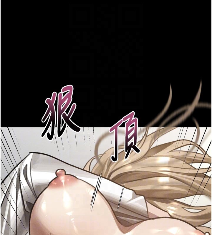 第49话-直达体内深处的「触诊」