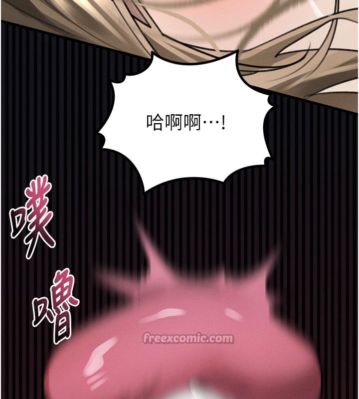 第49话-直达体内深处的「触诊」