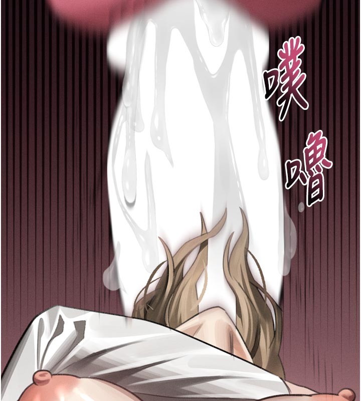 第49话-直达体内深处的「触诊」