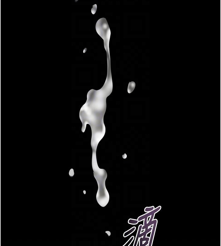 第49话-直达体内深处的「触诊」