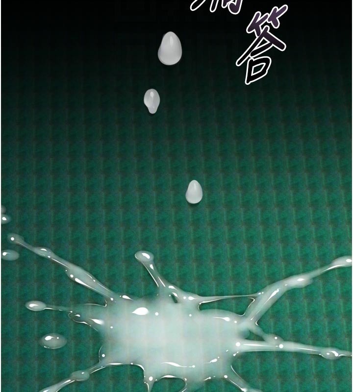 第49话-直达体内深处的「触诊」