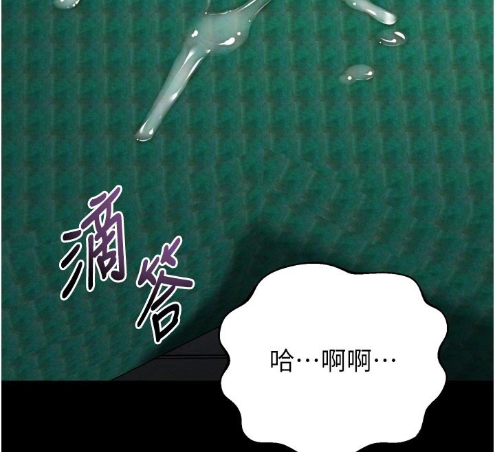 第49话-直达体内深处的「触诊」