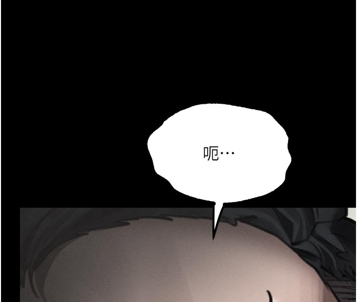 第49话-直达体内深处的「触诊」