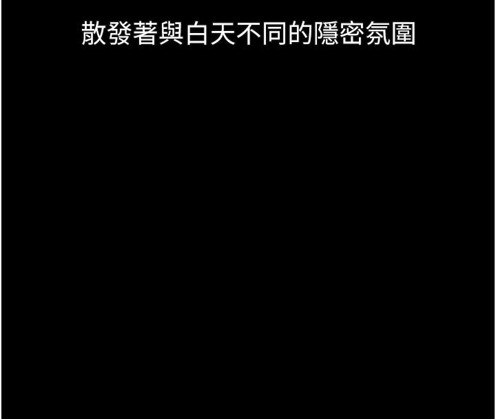 第49话-直达体内深处的「触诊」