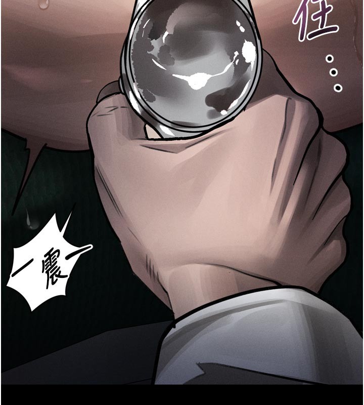 第49话-直达体内深处的「触诊」