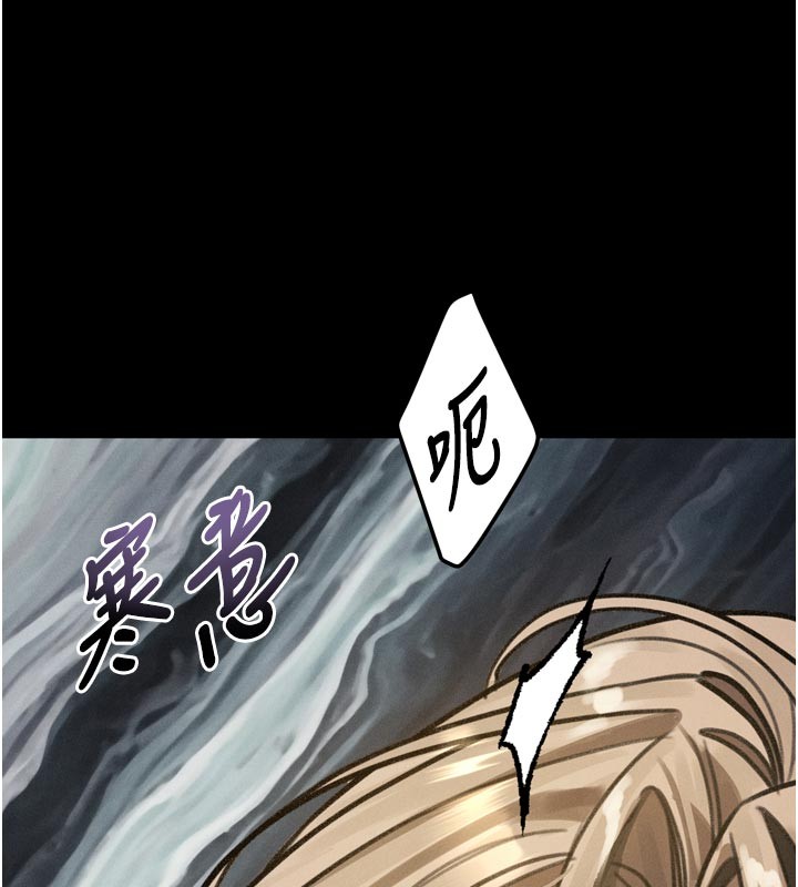 第49话-直达体内深处的「触诊」