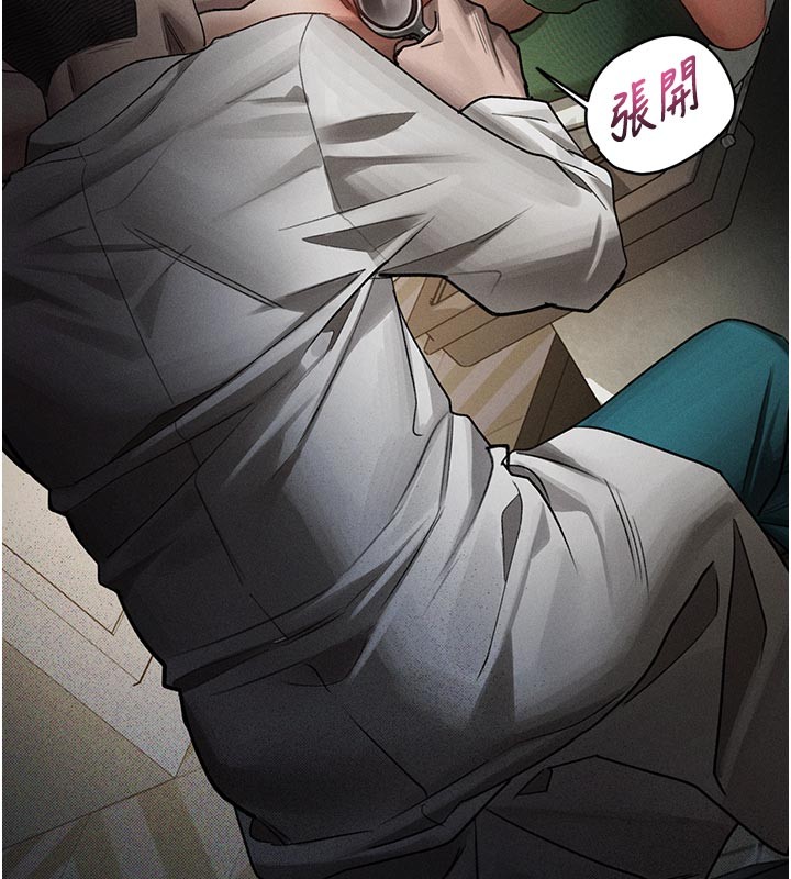 第49话-直达体内深处的「触诊」