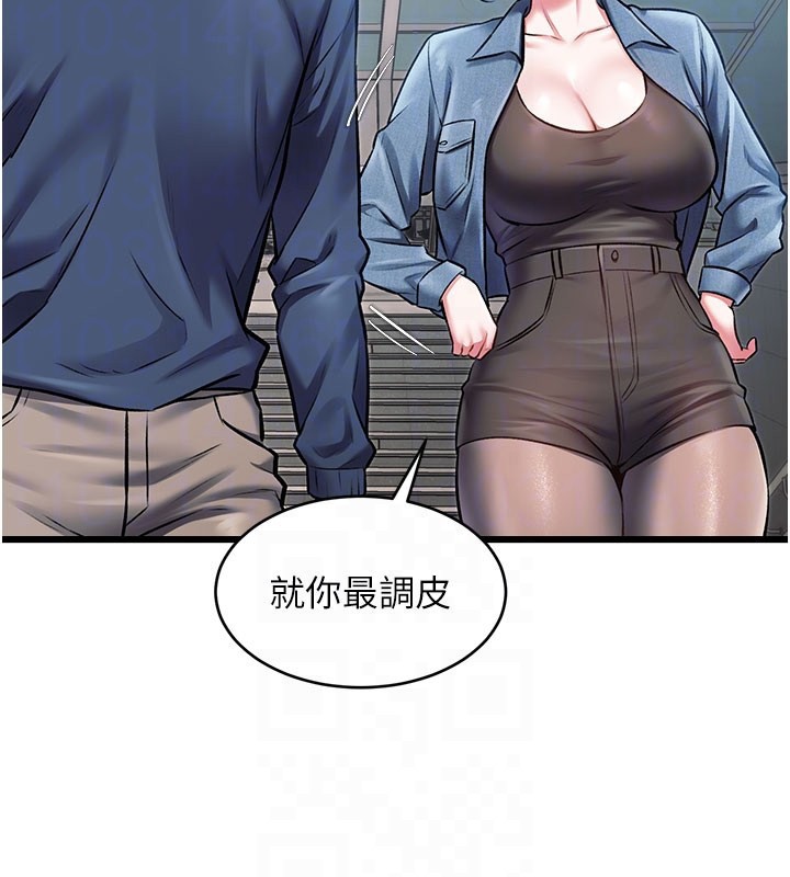 第29话-开局不顺的三人约会
