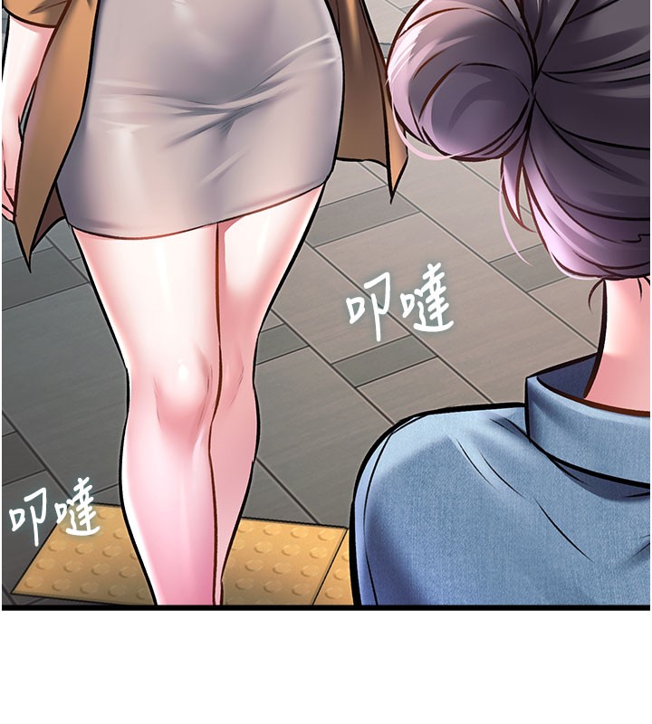第29话-开局不顺的三人约会