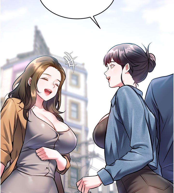 第29话-开局不顺的三人约会