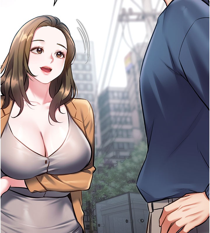 第29话-开局不顺的三人约会
