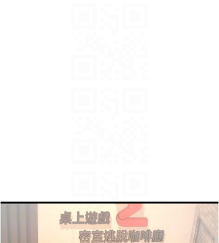 第29话-开局不顺的三人约会