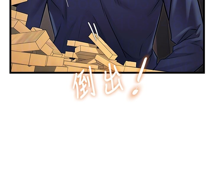 第29话-开局不顺的三人约会