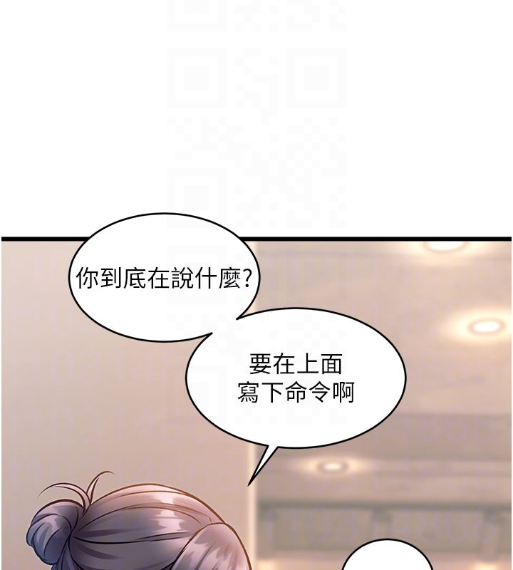 第29话-开局不顺的三人约会