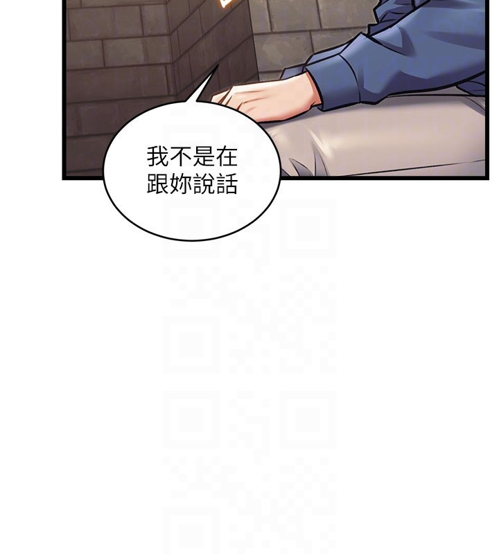 第29话-开局不顺的三人约会