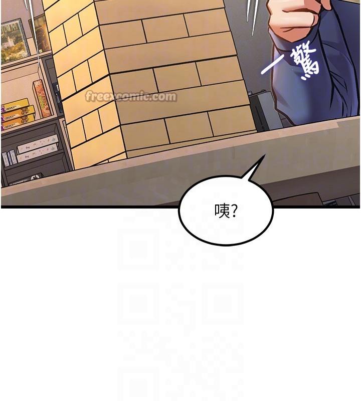 第29话-开局不顺的三人约会