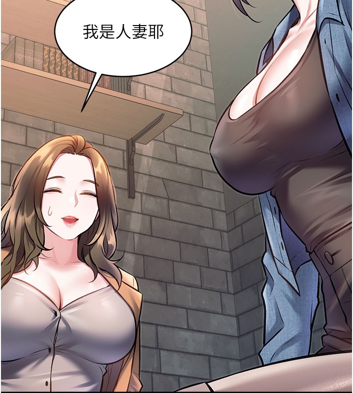 第29话-开局不顺的三人约会