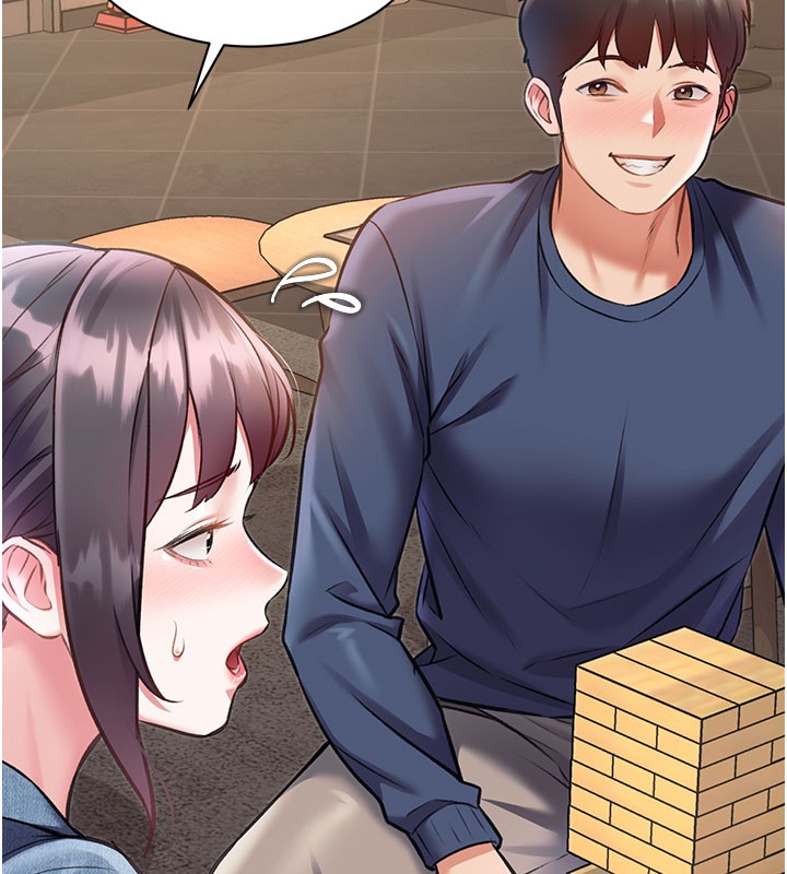 第29话-开局不顺的三人约会