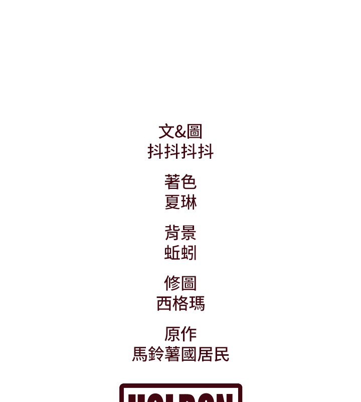 第29话-开局不顺的三人约会