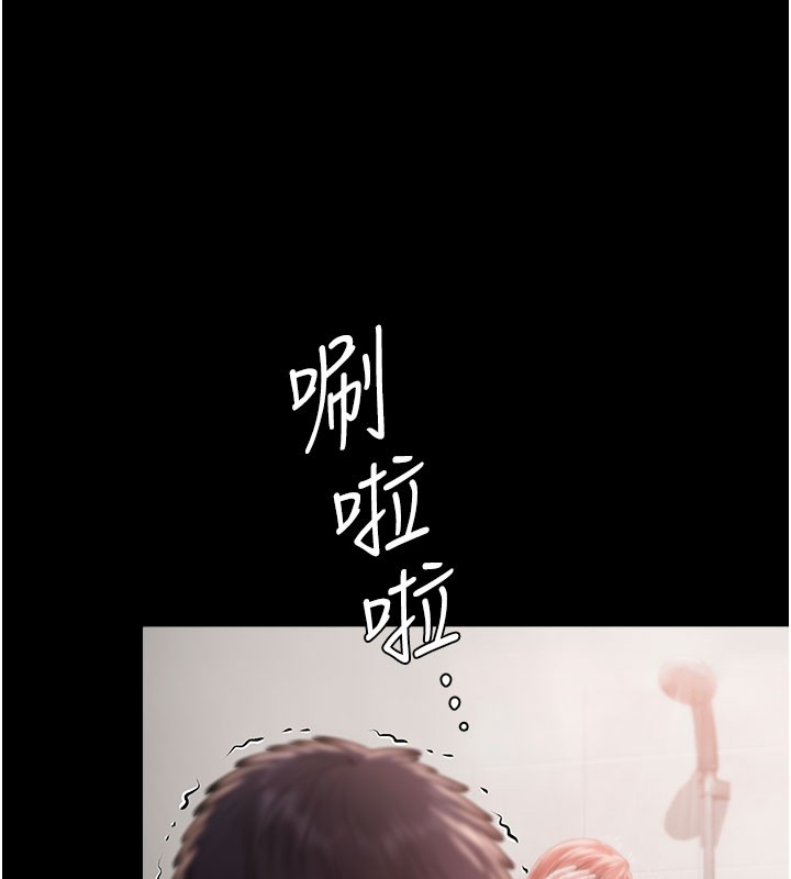第22话-称职的护花使者