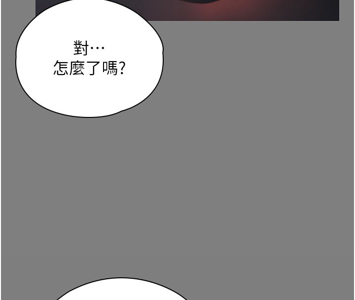 第22话-称职的护花使者