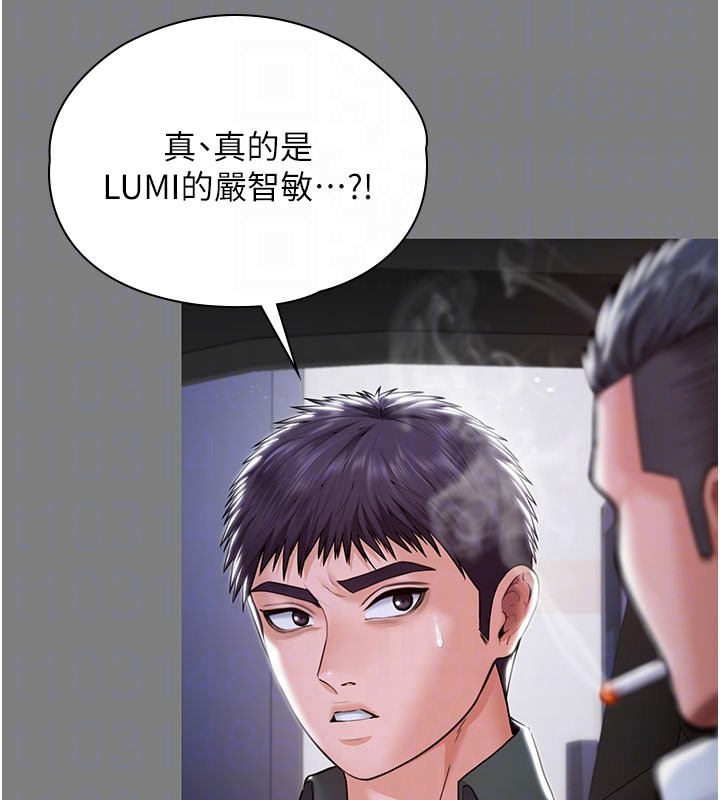 第22话-称职的护花使者