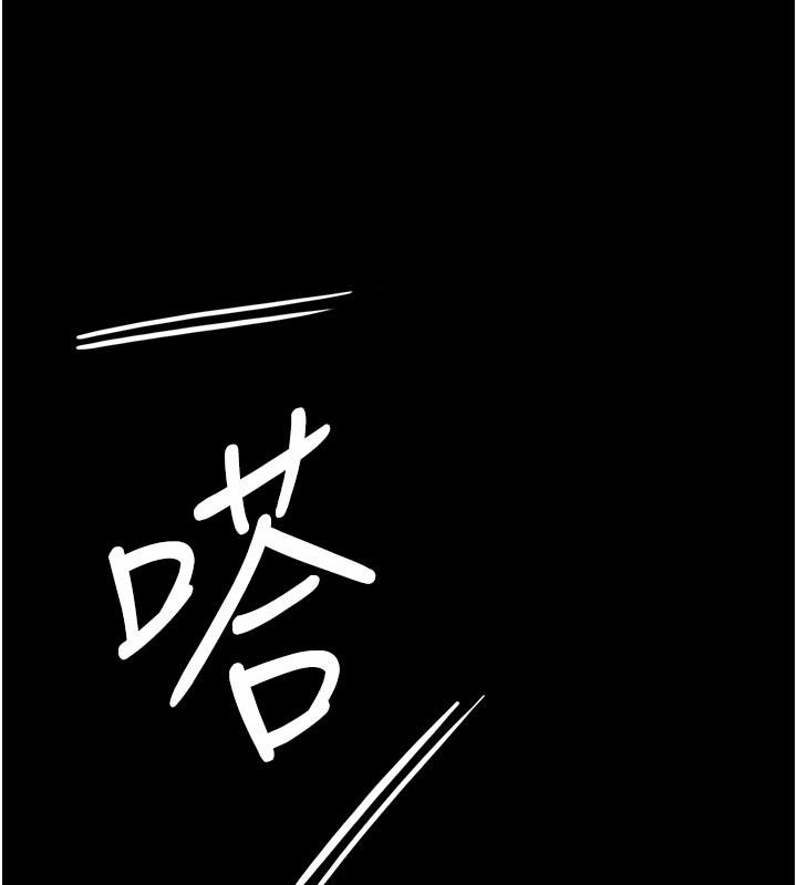 第22话-称职的护花使者