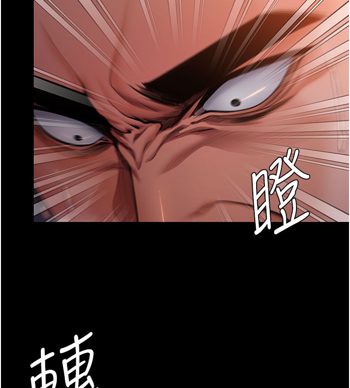 第22话-称职的护花使者