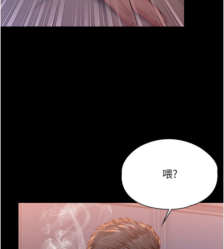 第22话-称职的护花使者