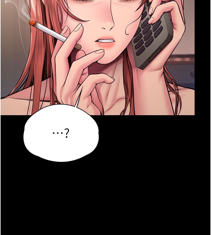 第22话-称职的护花使者