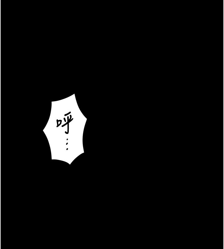第22话-称职的护花使者