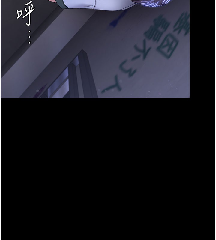 第22话-称职的护花使者