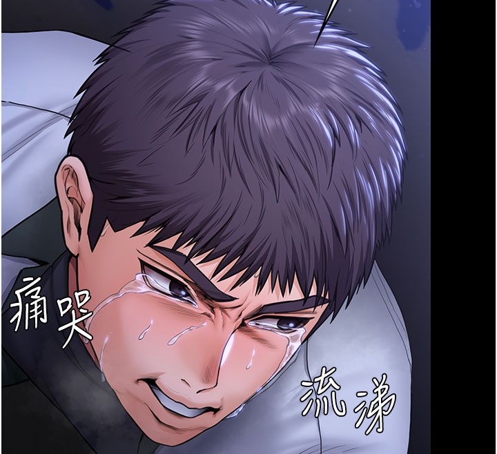 第22话-称职的护花使者
