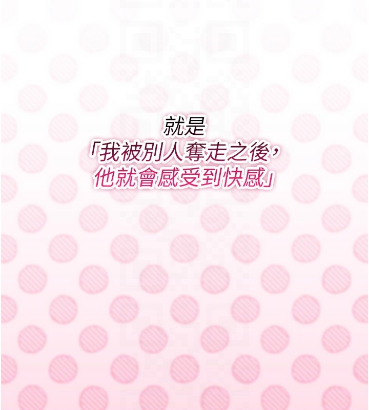 第18话-让人夫抽插的小穴