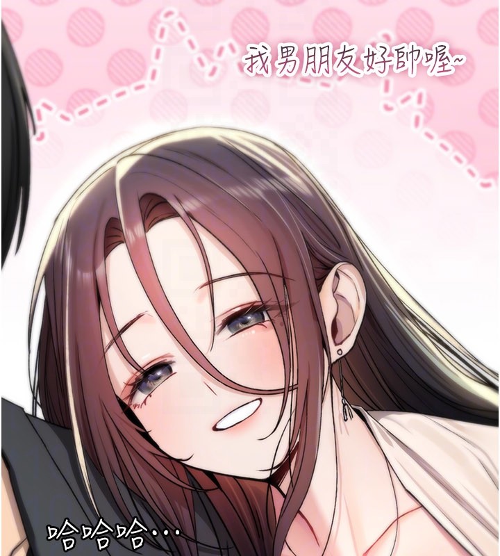 第18话-让人夫抽插的小穴