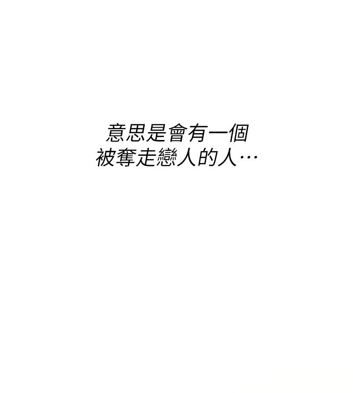 第18话-让人夫抽插的小穴