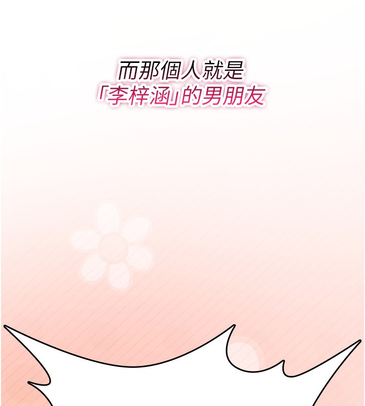 第18话-让人夫抽插的小穴